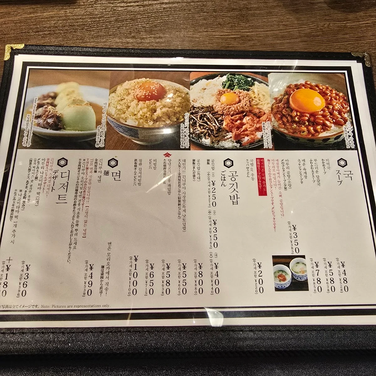 神戸牛焼肉と冷やし生ピーマン 金肉屋 渋谷道玄坂 PARTⅡ メニュー写真 13